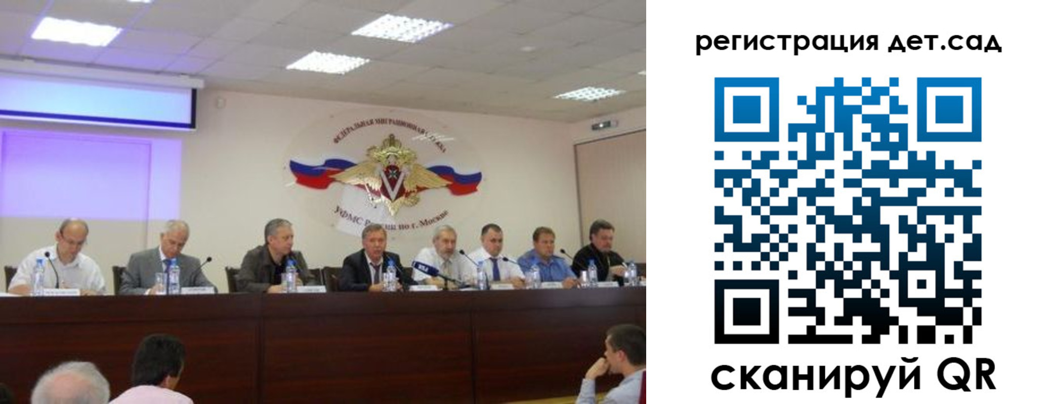 прописка паспорт в Карелии