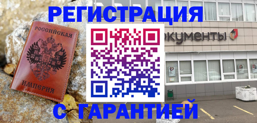 форма 3 в Карелии